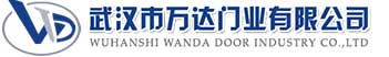 武汉市万达门业有限公司-电动卷帘门-工业门,排浦镇快速卷帘门,排浦镇堆积门